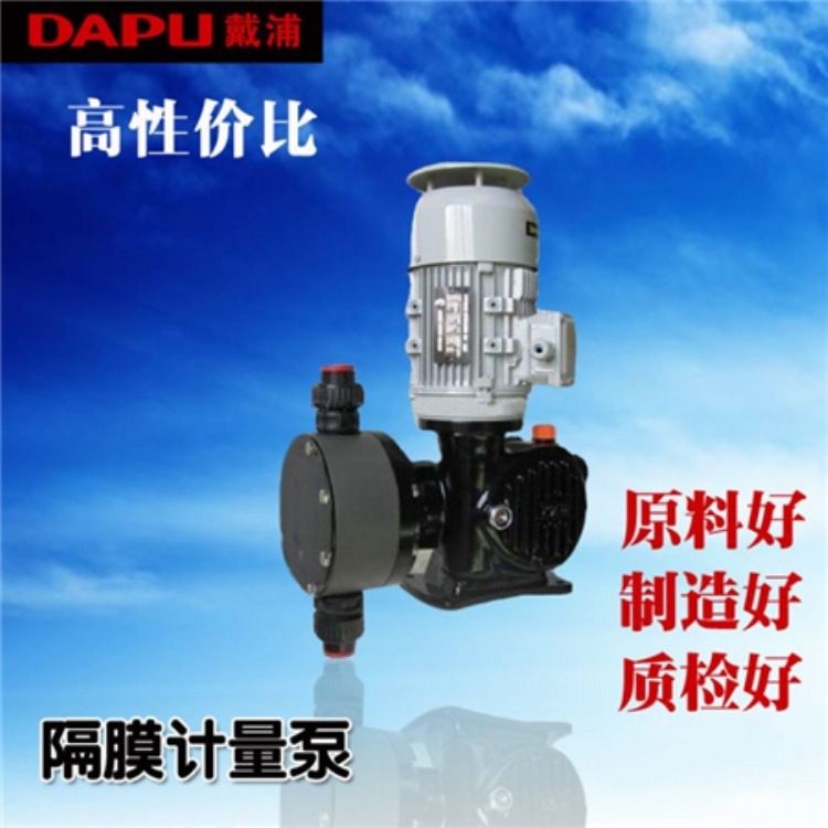 直销计量泵MB-335系列隔膜计量泵耐酸碱腐蚀泵计量泵