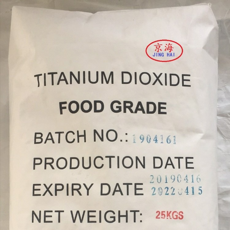 出口级食品级二氧化钛