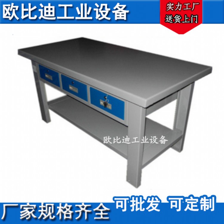 钢板包装工作桌厂家,徐州组装模具工作台