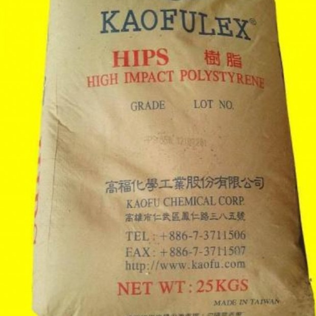 现货供应HIPS 江苏中信国安江苏莱顿 HIPS588塑胶原料