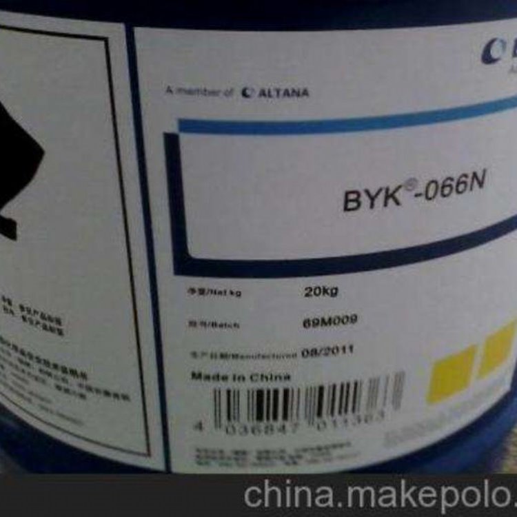 回收BYK-066N 回收德国毕克消泡剂 回收BYK助剂