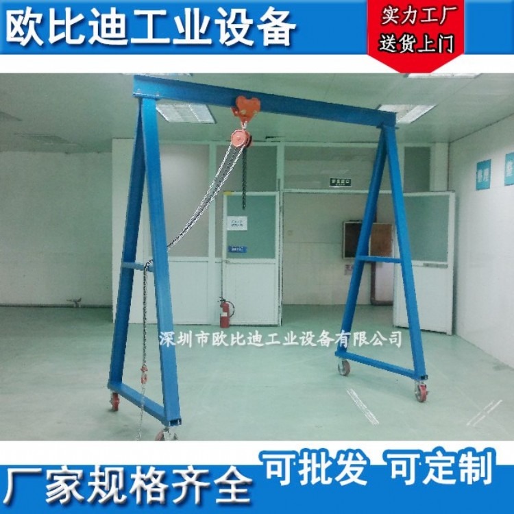 惠州移动式龙门吊 重型模具吊架厂家 尺寸量身定做