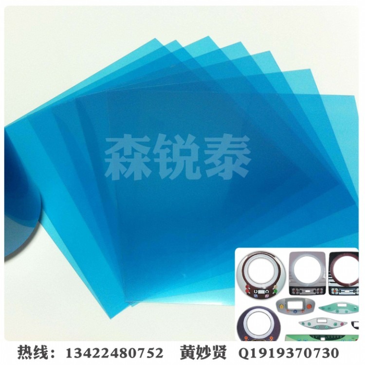 丝印pet薄膜 电器面贴基膜 仪器面板基膜 UV/PET油墨印刷质量稳定