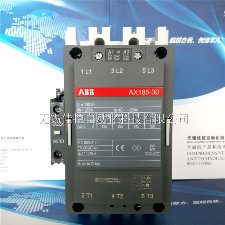 江苏无锡上海ABB全新原装AX260-30-11 80*220-230V交流接触器现货