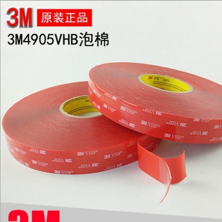 3M4905 亚克力胶带 强力透明双面胶 厚度0.5mm