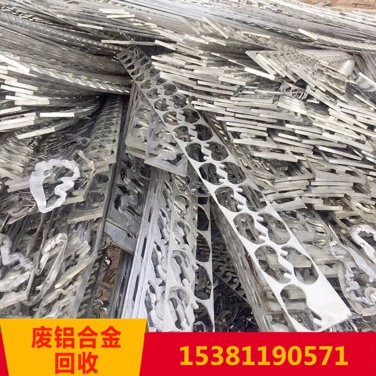 浙江杭州废铝回收 铝合金废铝回收 废铝合金铝屑回收公司