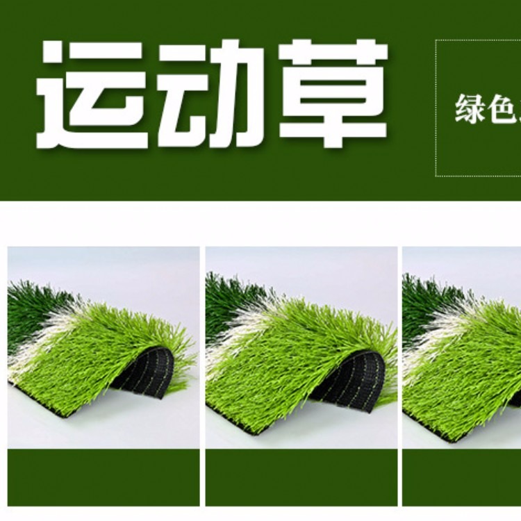 郑州人造草坪生产厂家 幼儿园专用绿洋人造草坪 婚礼铺装 滑草场草坪 便宜特价草坪