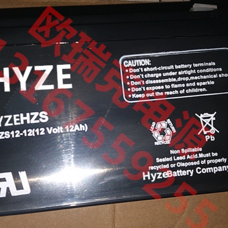海志蓄电池HZS12-12报价