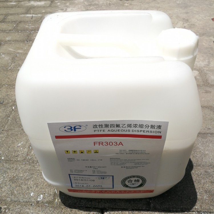 聚四氟乙烯PTFE上海三爱富FR101耐水解耐高温板材泵件衬里管件系统塑料粒子