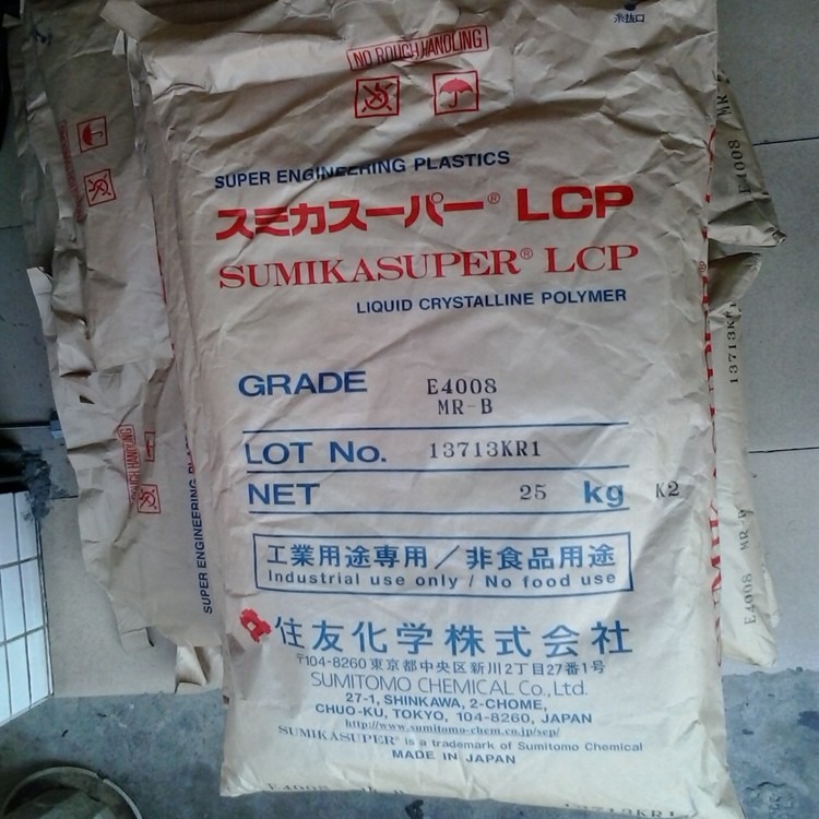  LCP日本住友化学E5008L耐高温耐磨耐化学性阻燃级尺寸稳定性好塑料粒子