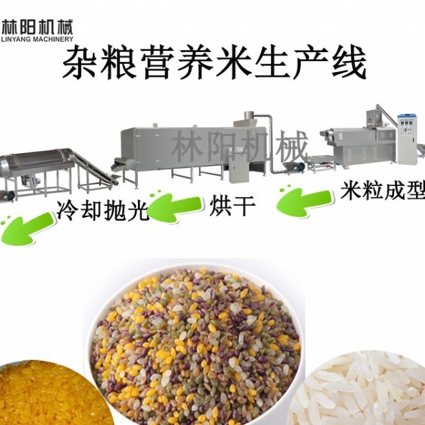 黄金米、营养米、杂粮米生产线