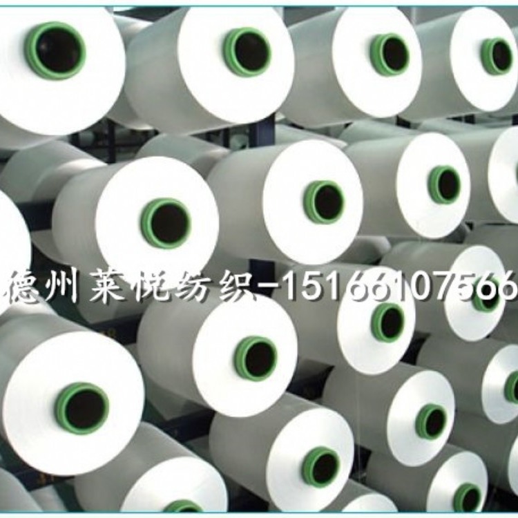 天竹竹纤维 德州莱悦 生产销售 竹纤维纱 竹纤维70/30棉 40s 紧密赛络纺 产量大 价格低