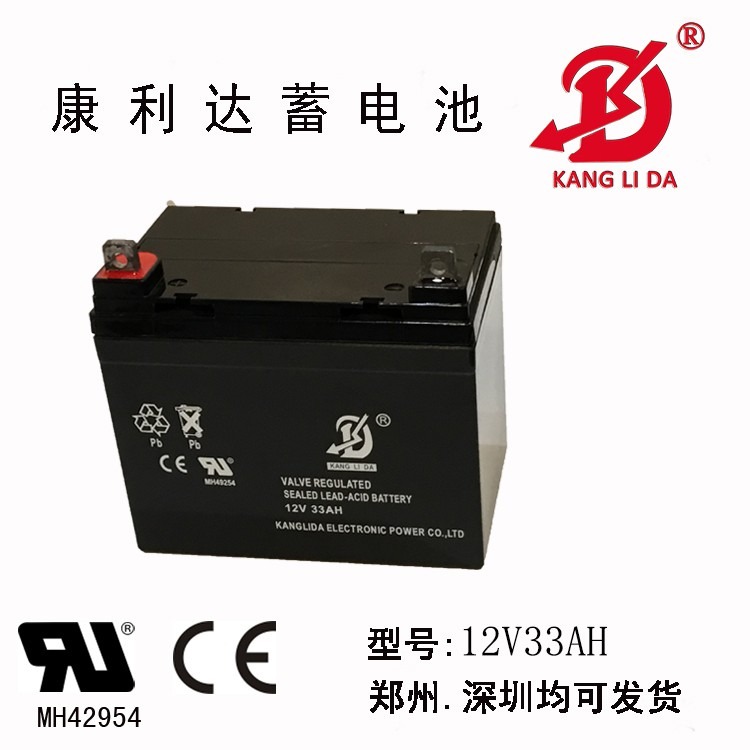 康利达12V33AH铅酸蓄电池用于电梯应急系统厂家直销