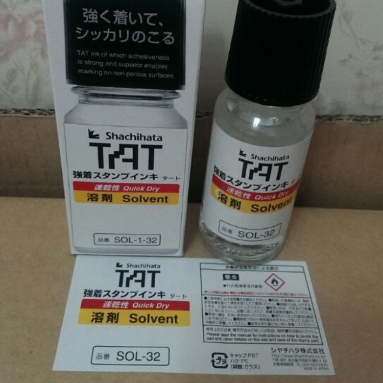 Shachihata日本旗牌稀释剂 日本TAT印油溶剂SOL-1-32