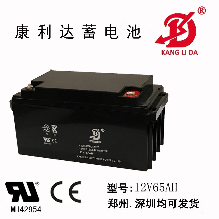 康利达12V65AH铅酸蓄电池用于UPS电源 厂家直销