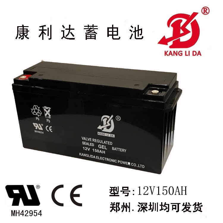 康利达12V150AHAH铅酸蓄电池用于灯箱电源厂家直销