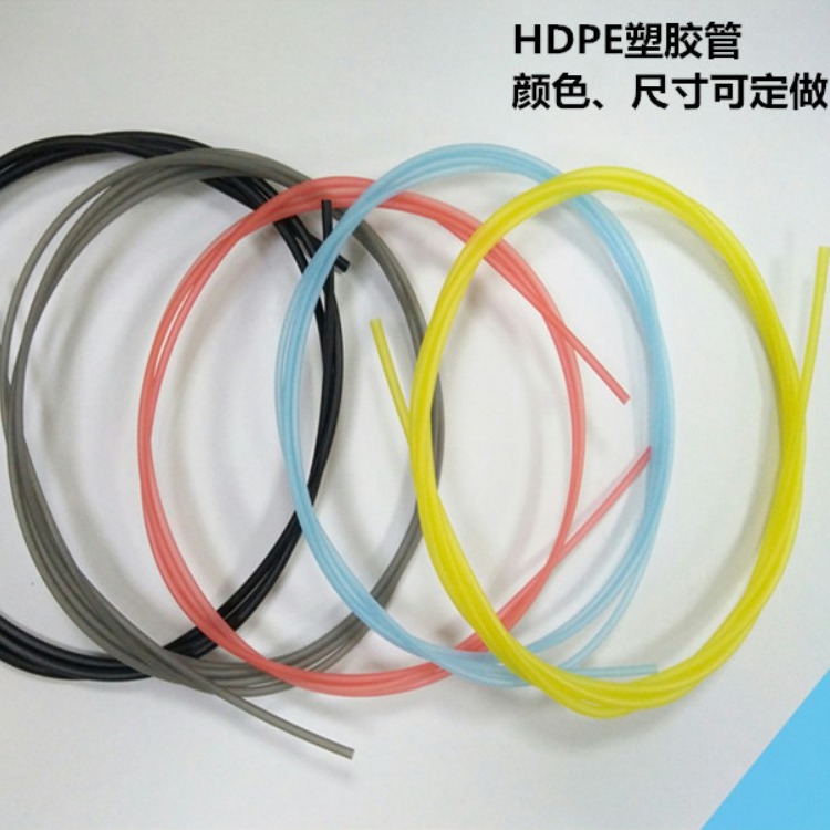 厂家直销 全新PE-聚乙烯管( HDPE LDPE MOPE)白色/半透明 软管 套管