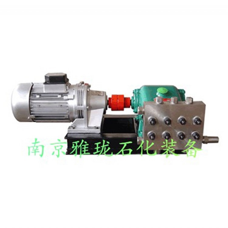 南京雅珑3W20高压泵厂家 直销柱塞高压泵 高压柱塞泵价格