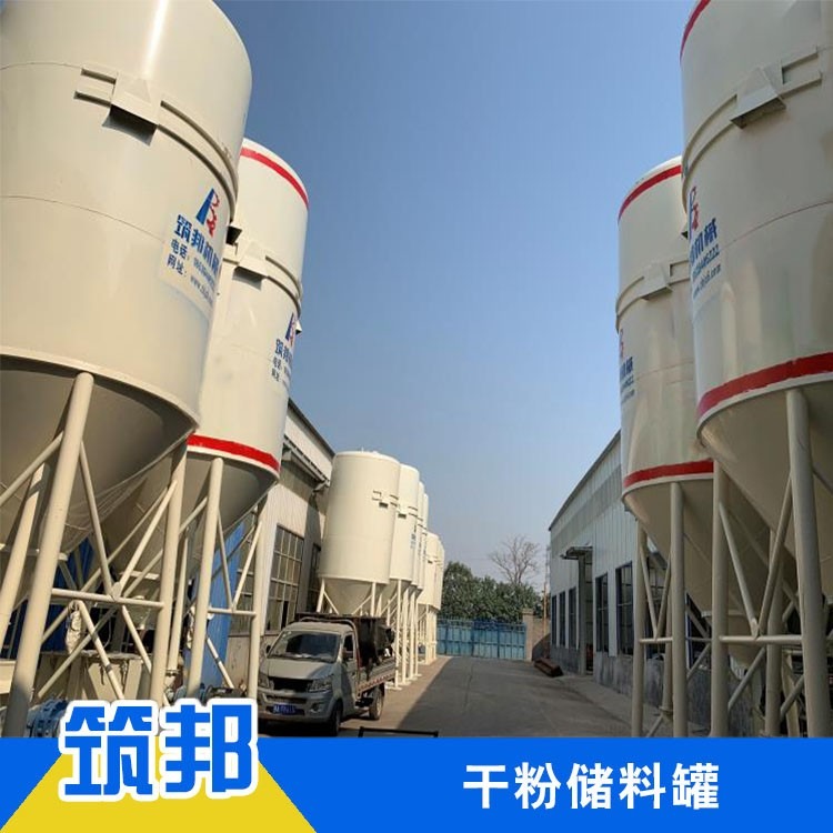 郑州筑邦生产的干粉砂浆罐搅拌均匀出料速度快