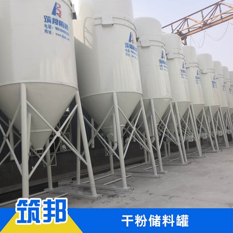 郑州筑邦生产储存与搅拌一体的干粉砂浆罐