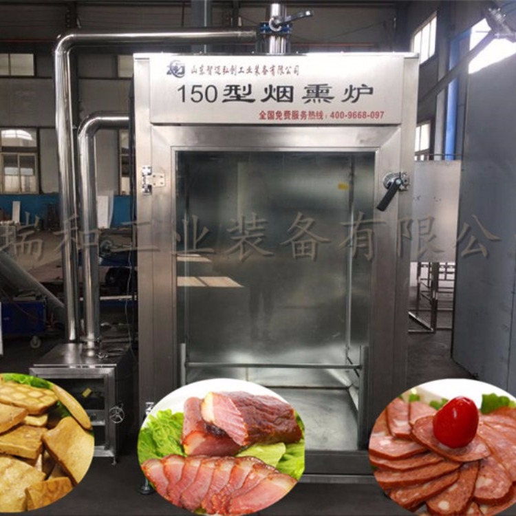 熏腊肉机器-熏腊肉设备-熏腊肉的机器