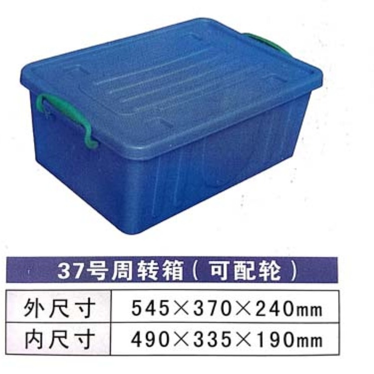 乔丰 广东带盖胶箱包装周转箱零件盒储存条纹周转箱厂家热销