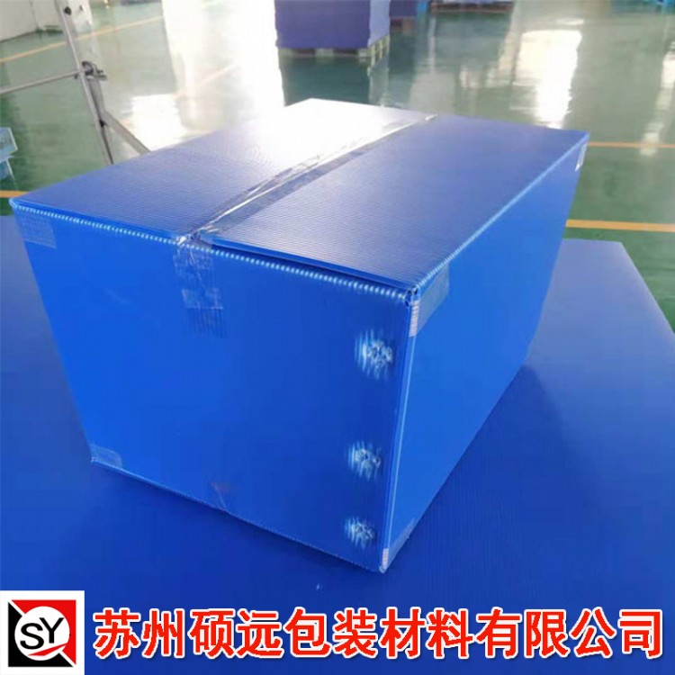 苏州吴江地区中空板包装箱