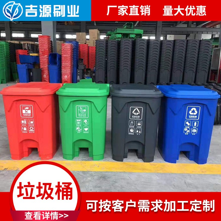 安徽合肥 分类垃圾桶家用大号户外双桶脚踏连体办公厨房环保干湿分类垃圾桶