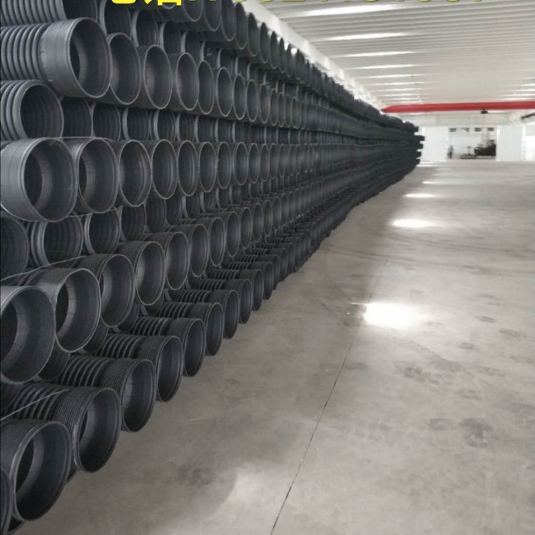 HDPE双壁波纹管 耐腐蚀 塑料制品 支持定制市政工程排水排污 地埋排污官网系统
