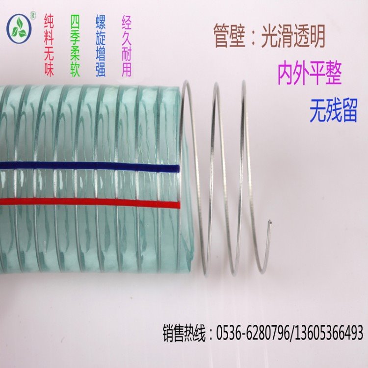 PVC钢丝管，pvc钢丝软管透明塑料管加厚油管耐高温