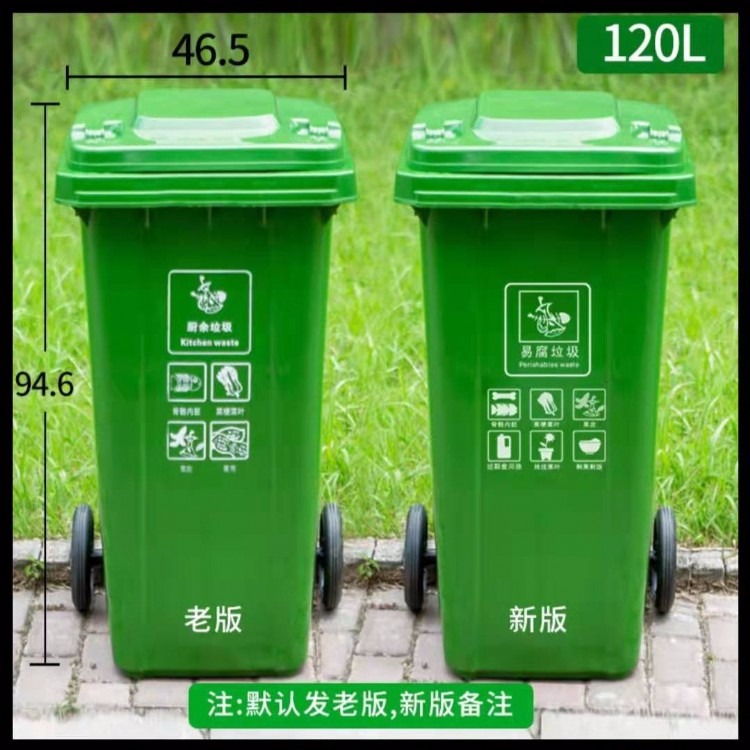 南京市垃圾桶+六合区垃圾桶+溧水区垃圾桶