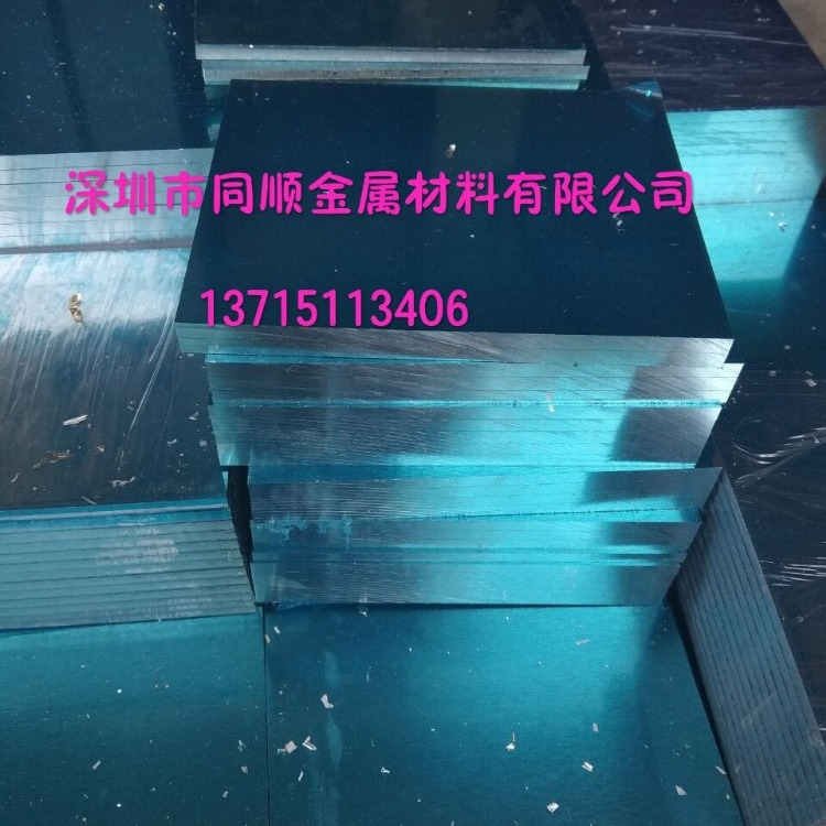 广州5052-H32易折弯铝板，深圳7075-T6超硬航空铝板厂家，珠海6063阳极氧化彩色铝板