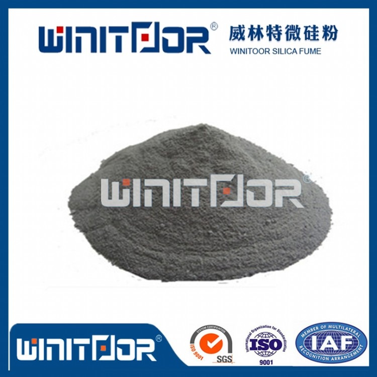 威林特微硅粉WT-96超细超活货源稳定厂家直发