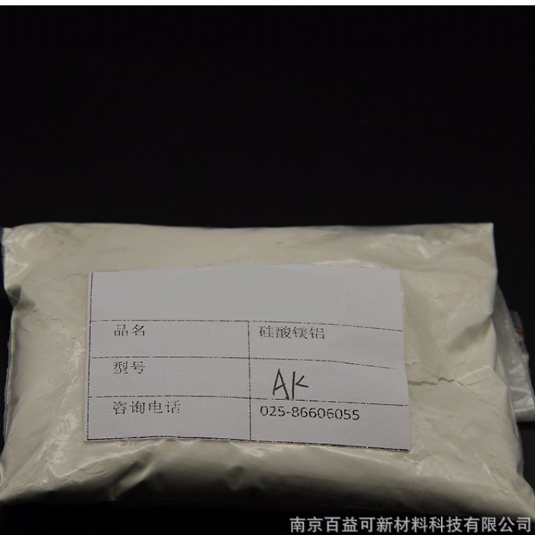 南京百益可YK-F型号工业级 硅酸铝镁，硅酸镁铝IB型，添加量是1%到5% 农药专用增稠悬浮剂