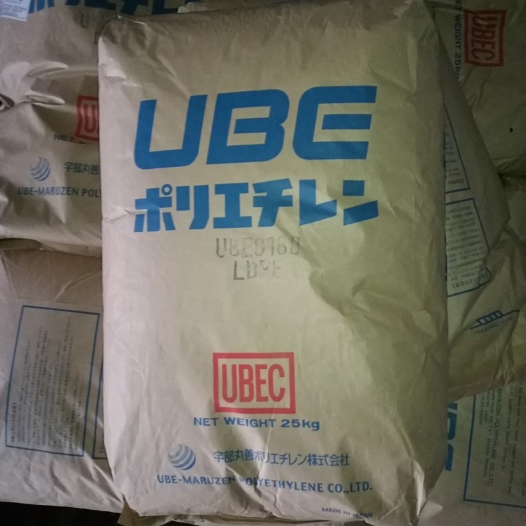 日本宇部LDPE电缆料UBEC180高光泽电缆料