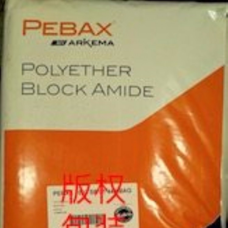 Pebax MV2080-抗静电母粒