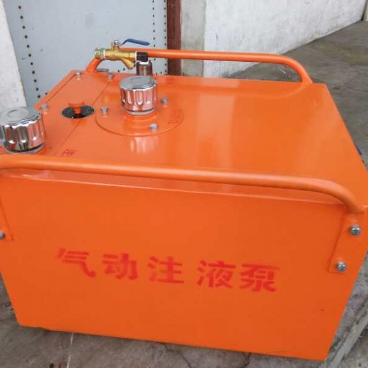 煤矿用气动注液泵、ZBQ7.5/25型气动注液泵