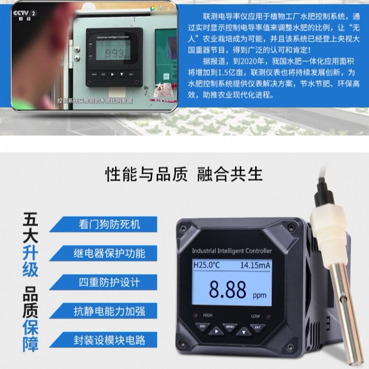 电导电极 北京在线电导率测量仪 ph电导测试仪