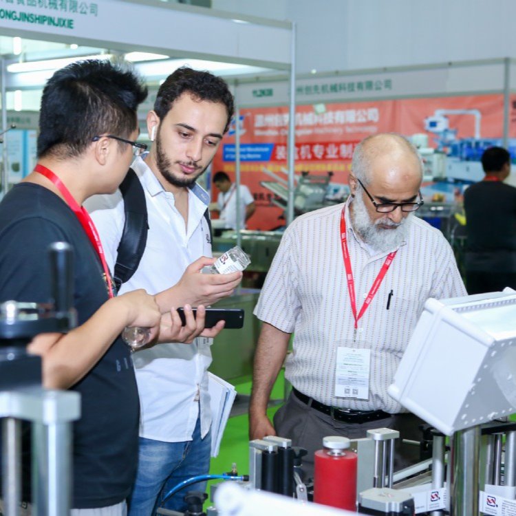 2020第29届广州国际食品加工和包装机械展览会   