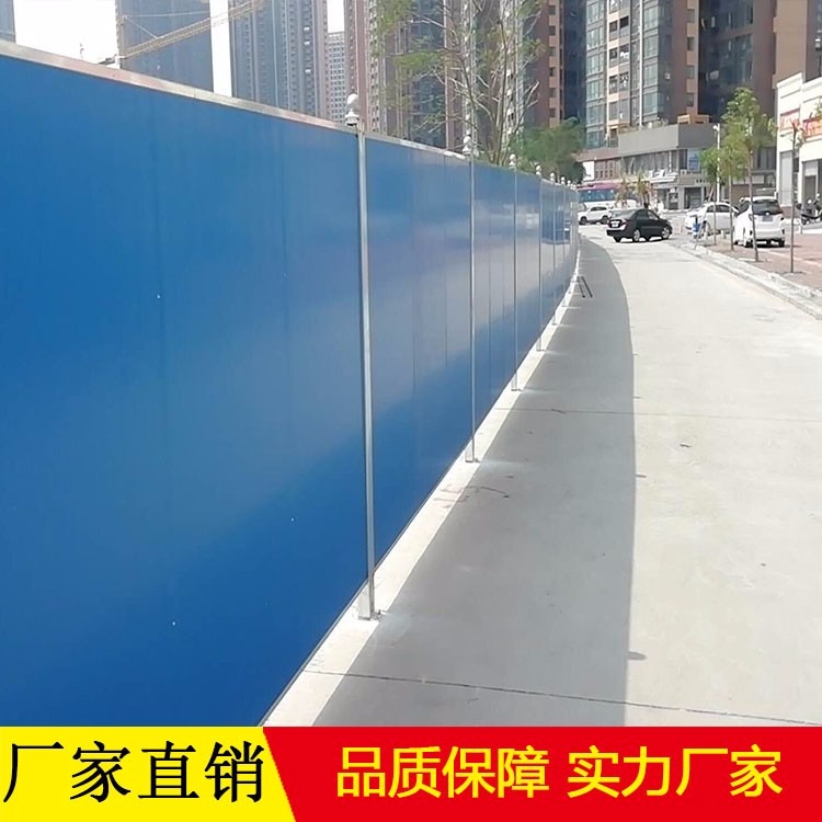 广州南沙区工地施工围蔽彩钢夹心板围挡 双层泡沫夹板隔音围栏