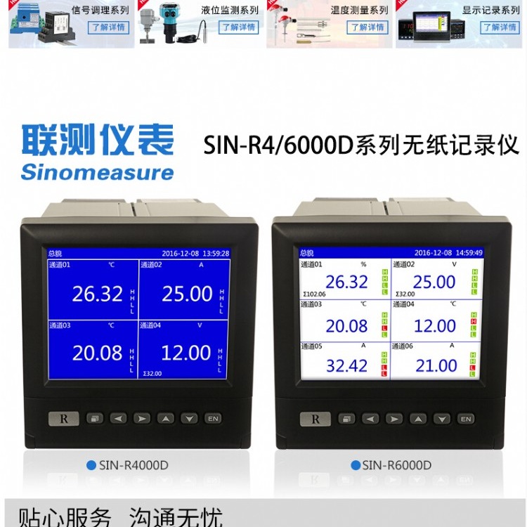 48点温度记录仪 灭菌用温度记录仪 杭州温度记录仪器
