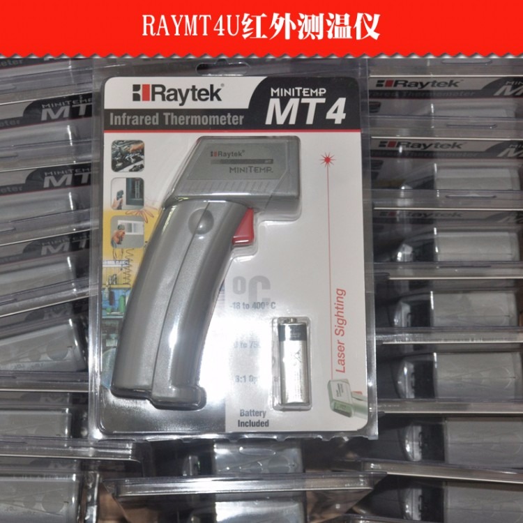 MT4红外测温仪美国雷泰RAYTEKMT4U手持式红外线点温枪温度计