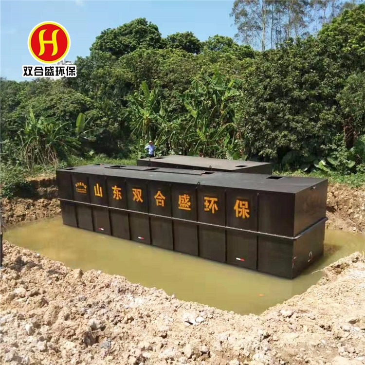 双合盛供应 污水处理设备 一体化地埋式污水处理池