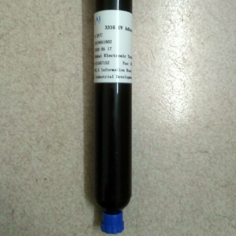 HEKAI 3316 FPC元器件保护补强UV胶