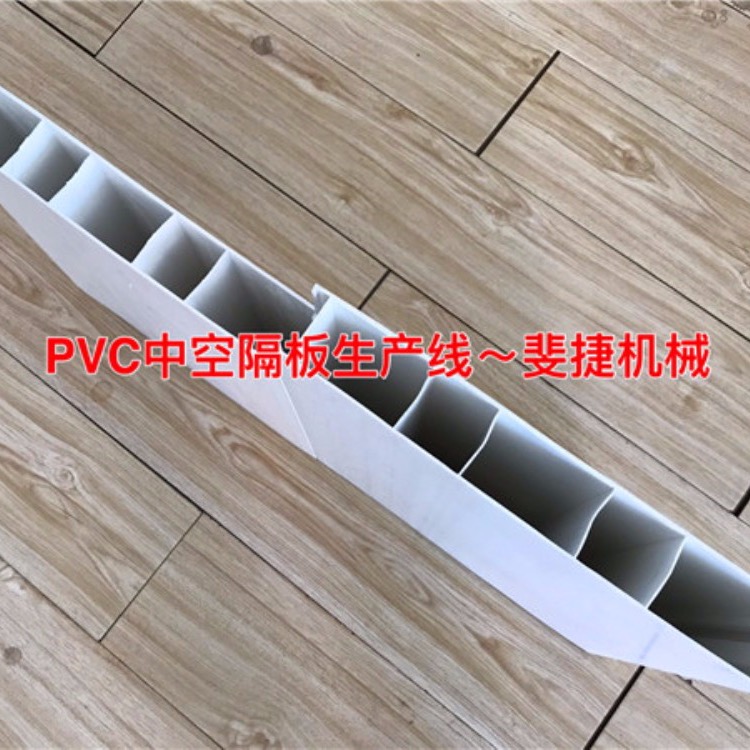 优惠批发1200 PVC宽幅门板设备生产线设备，塑料板材设备机器