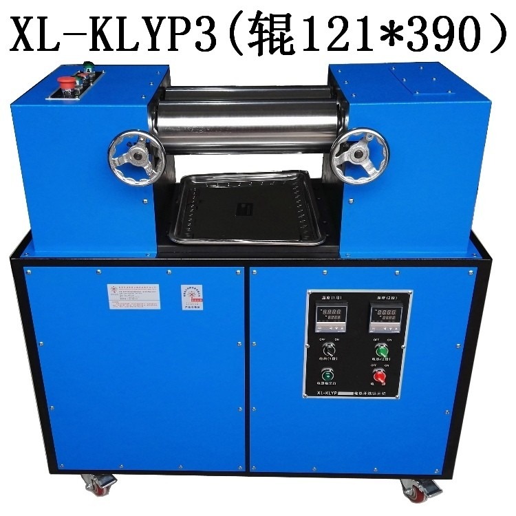 禧隆牌XL-KLYP3型双辊开炼机 用于塑料配色压片试验机