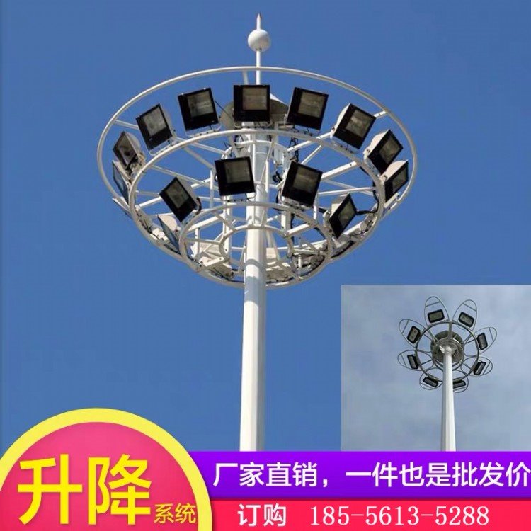 20米升降高杆灯，高亮大功率led高杆灯批发，25米30米升降式高杆灯，广场高杆灯