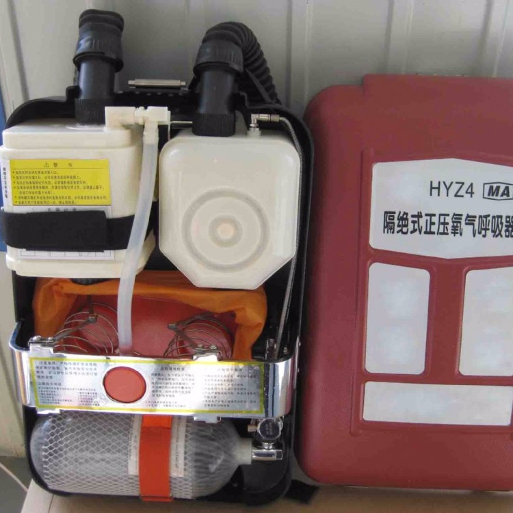 zm矿用正压氧气呼吸器 中煤正压呼吸器4小时氧气呼吸器 zhongmei氧气呼吸器 HYZ4氧气呼吸器