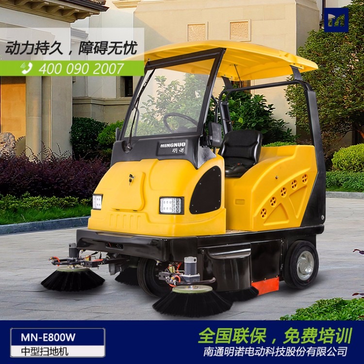 江苏厂家供应明诺电动驾驶式扫地机MN-E800W 小区道路物业保洁地下车库扫地机