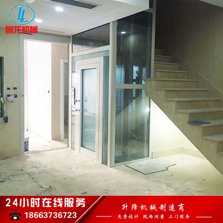 厂家定做家用小型别墅电梯 简易无障碍液压升降平台 室内外二三层电梯
